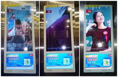 康王聯手新潮電梯電視，以創新廣告傳媒策略打造藥物去屑影響力品牌