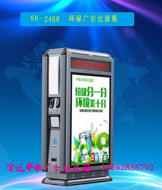 宿豫區(qū)華航廣告制品廠 深耕本土，專業(yè)塑造卓越廣告?zhèn)髅椒?wù)