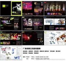 攜手卓越，傳播無限 專業(yè)招商手冊(cè)廣告?zhèn)髅浇鉀Q方案